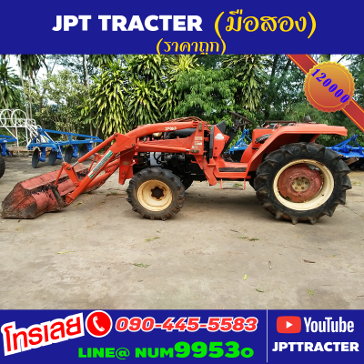 ขายด่วนHINOMOTO(สีส้ม)