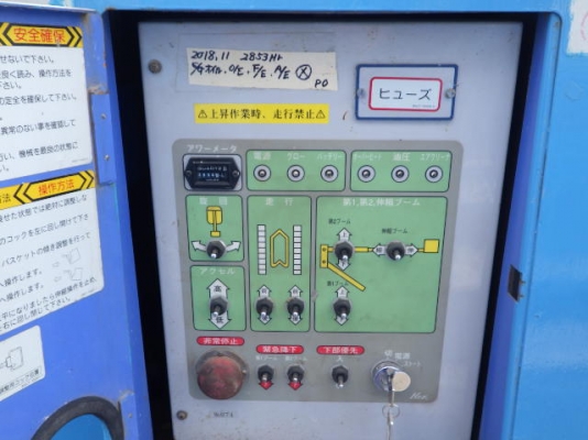 กระเช้าตีนตะขาบ HF090 เก่านอก กระเช้าตีนตะขาบ HF090 เก่านอก