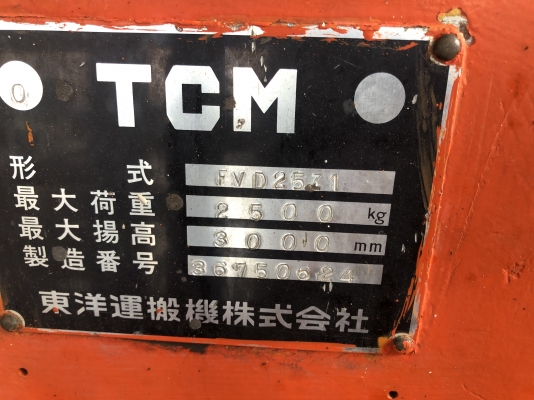 ขายโฟคลิฟ TCM2.5ตัน เสาสูง3เมตร