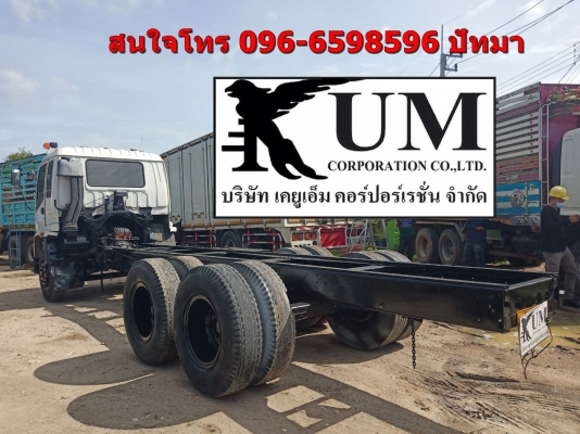 ขายจร้า สิบล้อหัวคัชชี Isuzu 200 แรง 47 ราคา 750,000บาท สนใจ 096-6598596 ปัทาม