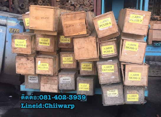 ขายกระบอก ไฮดรอลิกแบคโฮ ขายอะไหล่แบคโฮ