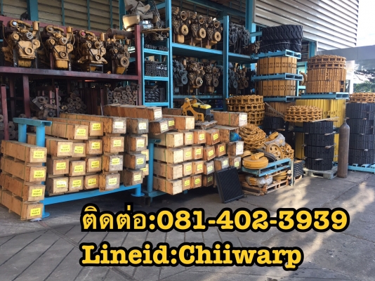 ขายกระบอก ไฮดรอลิกแบคโฮ ขายอะไหล่แบคโฮ