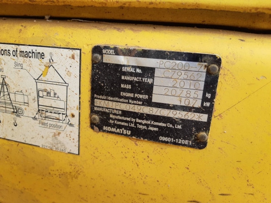 ขายรถแบคโฮ KOMATSU PC200-7 ขายรถแบคโฮ KOMATSU PC200-7