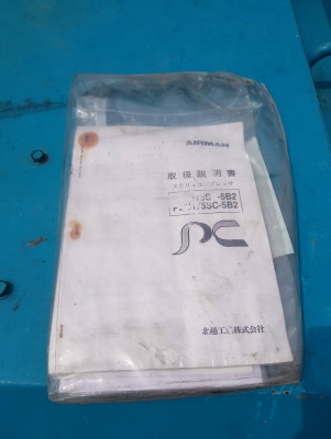 ปั้มลม PDS175S มือ2 สภาพนี้ไม่ต้องไปหาที่ไหนแล้วครับ จากญี่ปุ่น เดิมๆ ไม่มีบริ้ว ปั้มลม PDS175S มือ2 สภาพนี้ไม่ต้องไปหาที่ไหนแล้วครับ จากญี่ปุ่น เดิมๆ ไม่มีบริ้ว