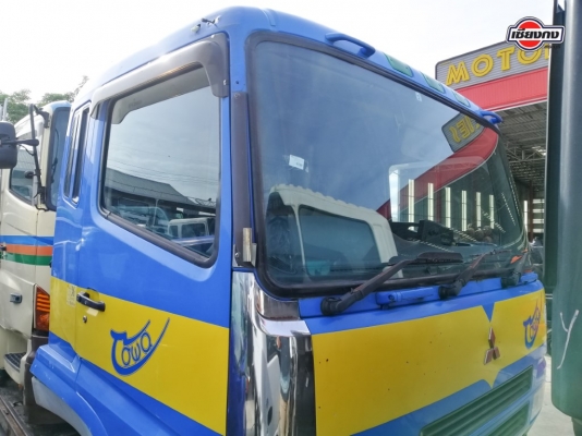 หัวเก๋ง FUSO Supergreat