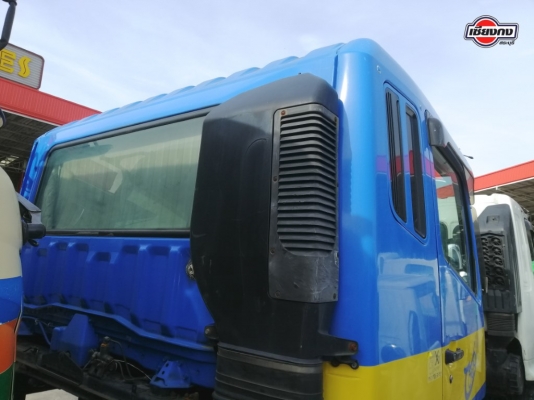 หัวเก๋ง FUSO Supergreat