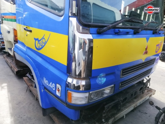 หัวเก๋ง FUSO Supergreat