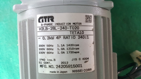 มอเตอร์เกียร์ ยี่ห้อ GTR อัตราทด 240:1 ใช้ไฟสามเฟส 200V ขนาด 200 วัตต์