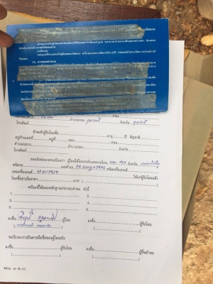 ขายรถแบคโฮ KOBELCO SK200-3 เอกสารทะเบียน ขายรถแบคโฮ KOBELCO SK200-3 เอกสารทะเบียน