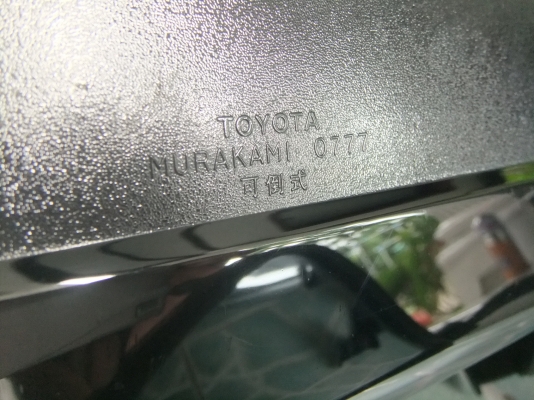 กระจกคอนวอยติดรถตู้ Toyota Made in Japan ยุ่นแท้ สภาพดี สวย สมบูรณ์ พร้อมใช้ กระจกคอนวอยติดรถตู้ Toyota Made in Japan ยุ่นแท้ สภาพดี สวย สมบูรณ์ พร้อมใช้