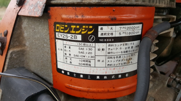 ขายครับขาย รถบรรทุกเดินตาม ล้อตะขาบ