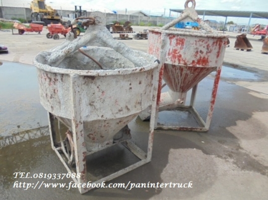 SALE *Pocket Concrete* พ็อคเก็ตปูน มีทั้งแบบรุ่นเทตรง /รุ่นเทข้าง  หลากหลายความจุ มีให้เลือกซื้อ ตามความเหมาะสม