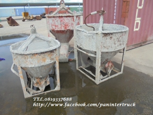 SALE *Pocket Concrete* พ็อคเก็ตปูน มีทั้งแบบรุ่นเทตรง /รุ่นเทข้าง  หลากหลายความจุ มีให้เลือกซื้อ ตามความเหมาะสม