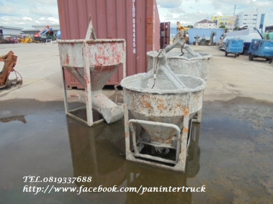 SALE *Pocket Concrete* พ็อคเก็ตปูน มีทั้งแบบรุ่นเทตรง /รุ่นเทข้าง  หลากหลายความจุ มีให้เลือกซื้อ ตามความเหมาะสม