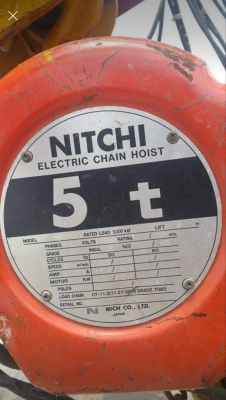 เครน5ตันกว้าง9เมตรสูง6เมตรรอกนิชิญี่ปุ่นราคา90,000บาท