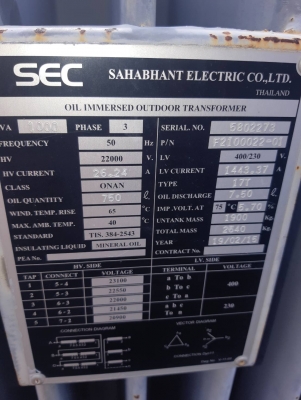 หม้อแปลง 1000 kva S E C ปี 58