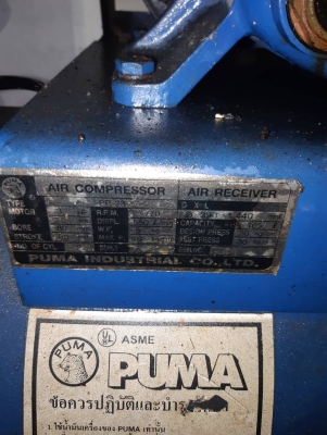 ขายปั๊มลม Puma 3 แรง ไฟสามสาย 20,000 บาทครับ