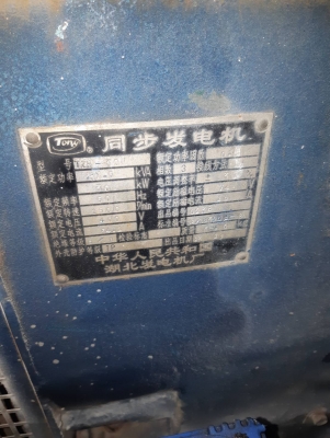 เครื่องปั่นไฟ 37.5 kva ราคา 60,000 บาทครับ