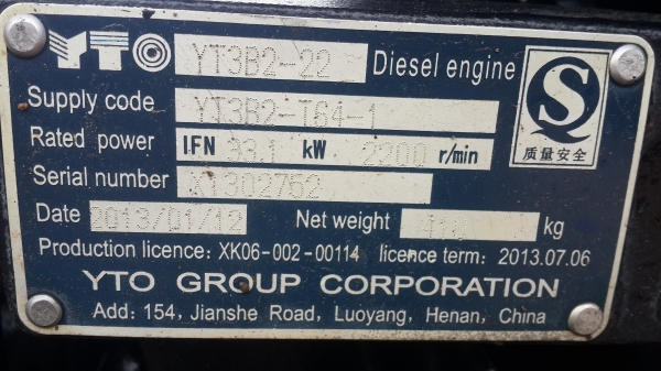 ขายครับขายแชมป์YTO454 ชัทเทิ้ล