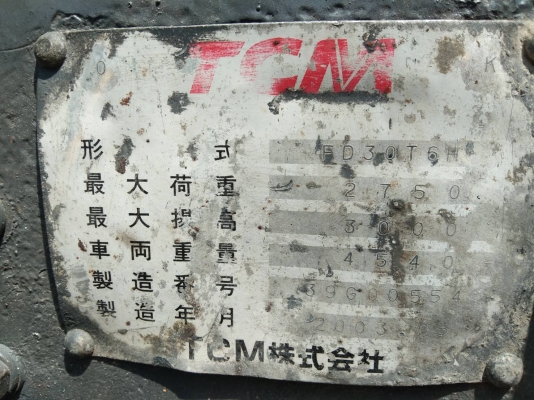 ขายรถโฟล์คลิฟ มือ2