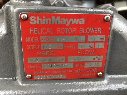 ขายโรเตอร์โบลเวอร์ดูด-เป่าอากาศ Shinmaywa 2นิ้ว made in Japan สภาพสวยมาก หมุนนิ่ม พร้อมใช้งาน