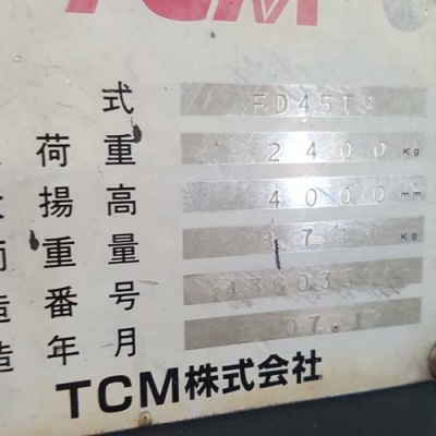 ขายโฟล์คลิฟท์มือสอง