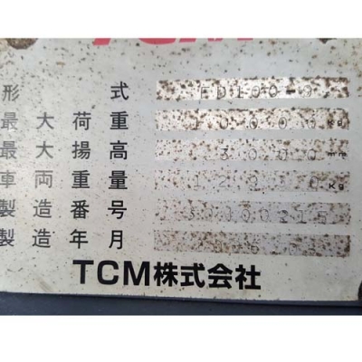 ขายโฟล์คลิฟท์มือสอง