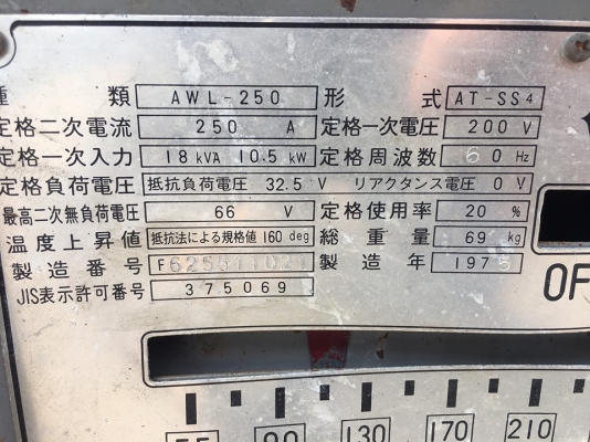 เครื่องเชื่อม HITACHI  250A. มือ2จากญี่ปุ่น