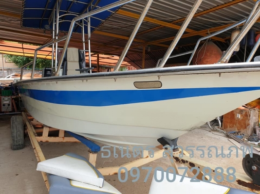 ขายเรือ23ฟุต ขายเรือ23ฟุต
