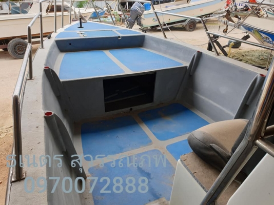 ขายเรือ23ฟุต ขายเรือ23ฟุต