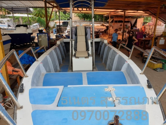 ขายเรือ23ฟุต ขายเรือ23ฟุต