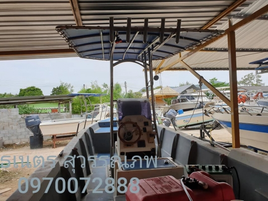 ขายเรือ23ฟุต
