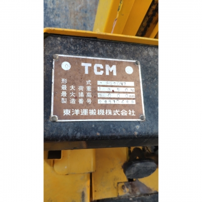 ฟอร์คลิฟท์ งาเท