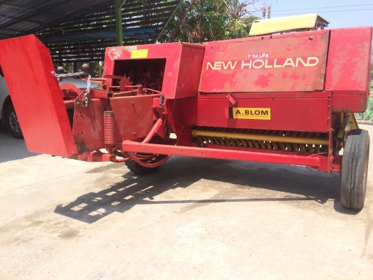 ขายเครื่องอัดฟาง นิวฮอลแลนด์ 276 เก่านอก ขายเครื่องอัดฟาง นิวฮอลแลนด์ 276 เก่านอก