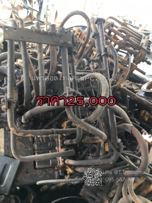 แพรคอลโทรครุ่นPC200-2
