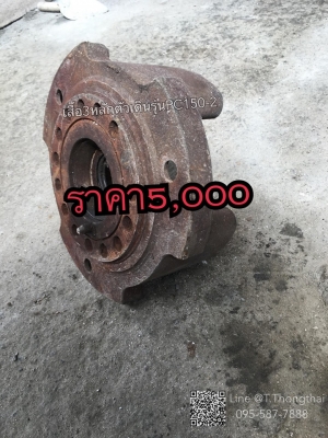 เสื้อ3หลักตัวเดินรุ่นPC150-2