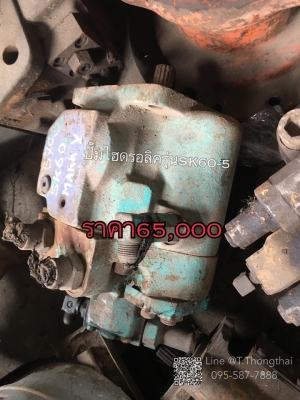 ปั๊มไฮดรอลิครุ่นSK60-5