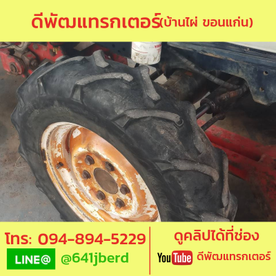 ขายด่วนยันม่า 35 แรง+ ใบดัน 2 เพลา ทำงานปกติ เครื่องดี 90,000 บาทเท่านั้น ขายด่วนยันม่า 35 แรง+ ใบดัน 2 เพลา ทำงานปกติ เครื่องดี 90,000 บาทเท่านั้น