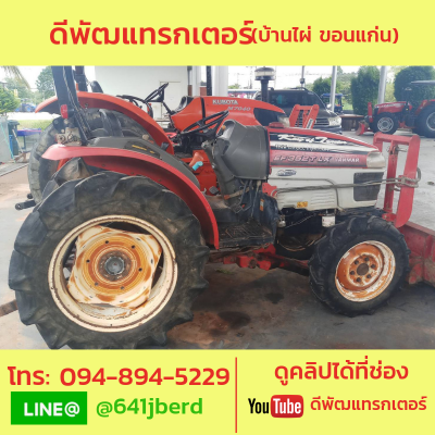 ขายด่วนยันม่า 35 แรง+ ใบดัน 2 เพลา ทำงานปกติ เครื่องดี 90,000 บาทเท่านั้น ขายด่วนยันม่า 35 แรง+ ใบดัน 2 เพลา ทำงานปกติ เครื่องดี 90,000 บาทเท่านั้น