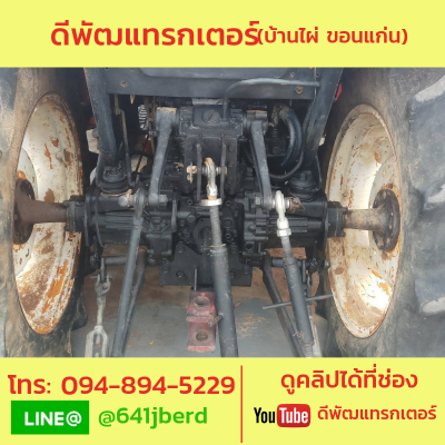 ขายด่วนยันม่า 35 แรง+ ใบดัน 2 เพลา ทำงานปกติ เครื่องดี 90,000 บาทเท่านั้น ขายด่วนยันม่า 35 แรง+ ใบดัน 2 เพลา ทำงานปกติ เครื่องดี 90,000 บาทเท่านั้น