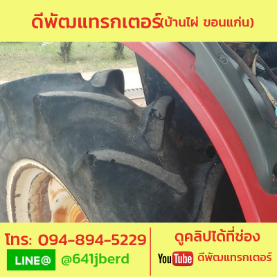 ขายด่วนยันม่า 35 แรง+ ใบดัน 2 เพลา ทำงานปกติ เครื่องดี 90,000 บาทเท่านั้น ขายด่วนยันม่า 35 แรง+ ใบดัน 2 เพลา ทำงานปกติ เครื่องดี 90,000 บาทเท่านั้น