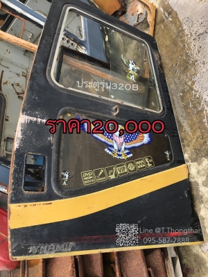 ประตูรุ่น320B