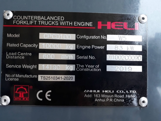 ขายรถโฟล์คลิฟ มือ2