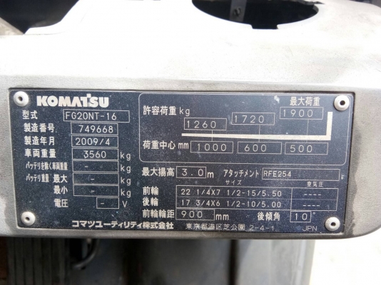 ขายรถโฟล์คลิฟ มือ2