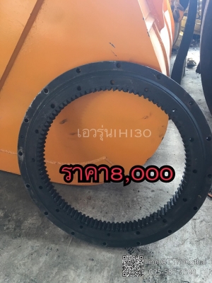 เอวรุ่นIHI30