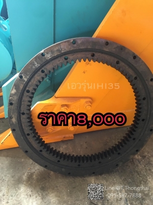 เอวรุ่นIHI35