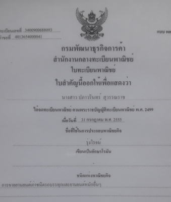 ขายรถบรรทุก 6ล้อทุกชนิด ทั้งสดและจัดแน้นซ์ รถสวยๆพร้อมใช้ พร้อมโอนพร้อมลุยงานได้เลย