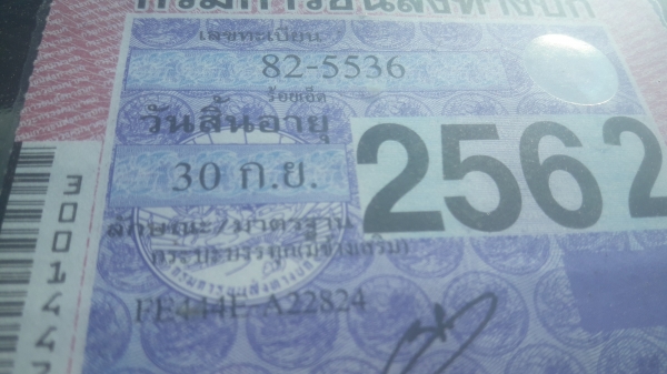 ขายรถบรรทุก 6ล้อทุกชนิด ทั้งสดและจัดแน้นซ์ รถสวยๆพร้อมใช้ พร้อมโอนพร้อมลุยงานได้เลย
