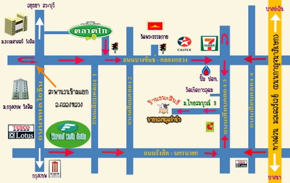 เครื่องเชื่อม WEL-D รุ่น MMA 160