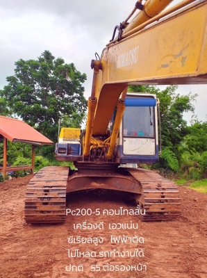 ขายแบคโฮkomatsupc200-5